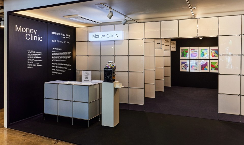 ▲ 마루콜렉트 '머니 클리닉' 팝업스토어 내부. ⓒ아산나눔재단