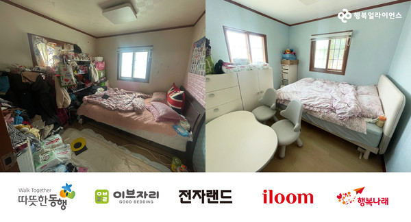 ▲ 주거환경 개선 전 아동의 방 모습(왼쪽)과 개선 후의 모습(오른쪽). ⓒ행복얼라이언스