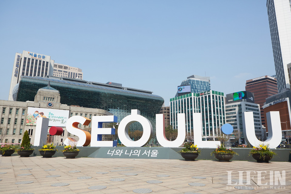 ▲ 서울시청 전경.