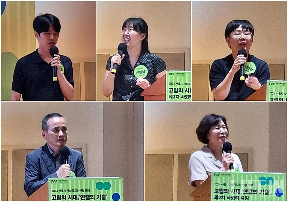 ▲ 왼쪽 상단부터 시계방향으로 추승현 작가, 전성신 공동대표, 서진렬 과장, 나성숙 과장, 김찬호 교수.