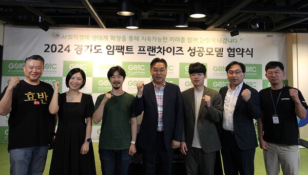 ⓒ경기도사회적경제원