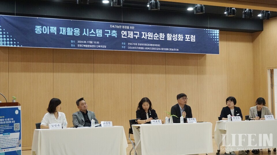 ▲ (왼쪽부터) 김영옥 팀장, 노응범 대표, 이효정 대표, 홍수열 소장, 권성하 의원, 김혜원 대표. ⓒ라이프인