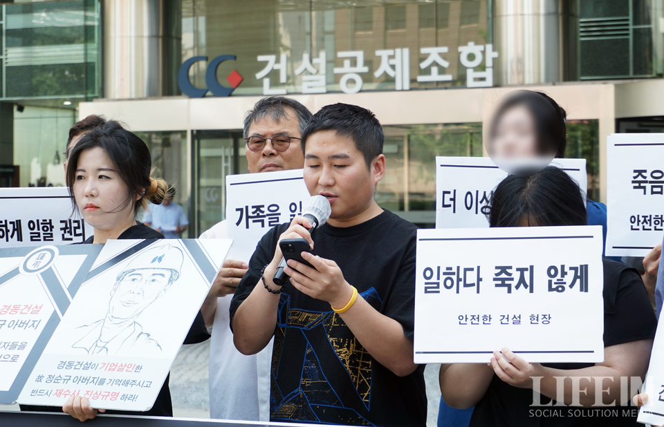 ▲ 고(故) 정순규 씨의 아들 정석채 씨. ⓒ라이프인