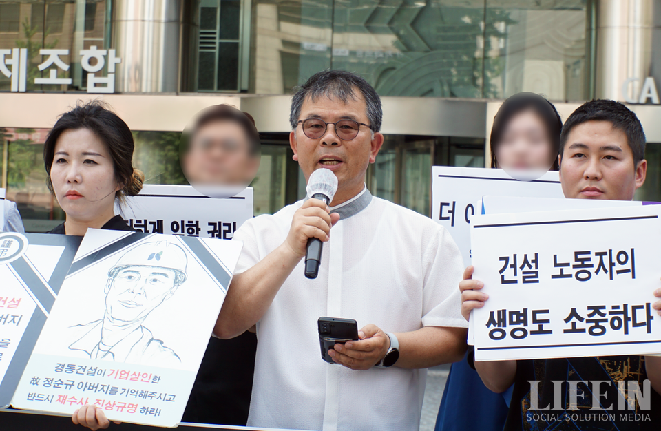 ▲ 오광선 교무(원불교 인권위원회). ⓒ라이프인