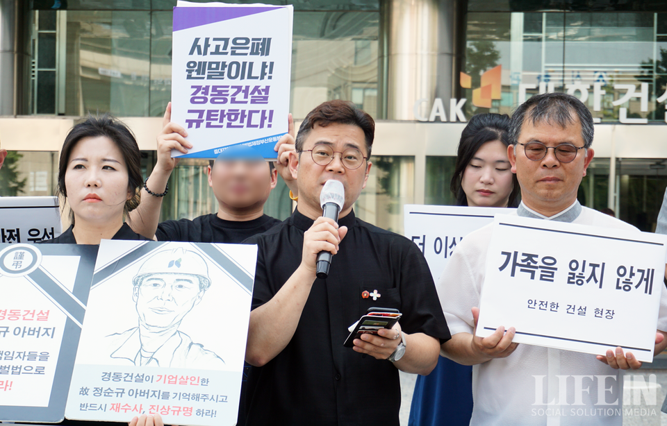 ▲ 자캐오 신부(성공회 정의평화사제단 원장). ⓒ라이프인