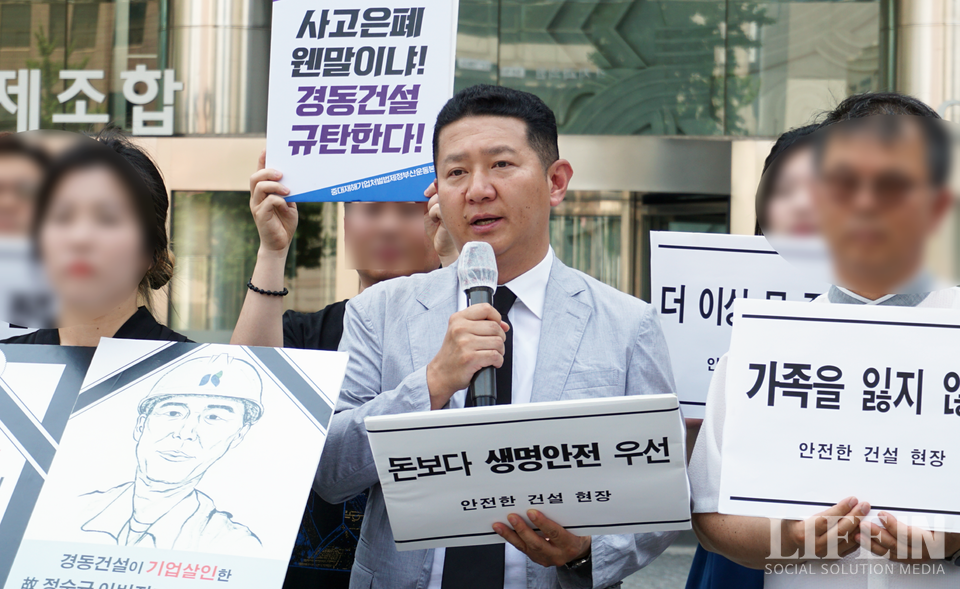 ▲ 황인근 목사(한국기독교교회협의회 인권센터 소장). ⓒ라이프인