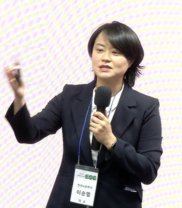 ▲ 이순열 대표. ⓒ온라인화면 갈무리