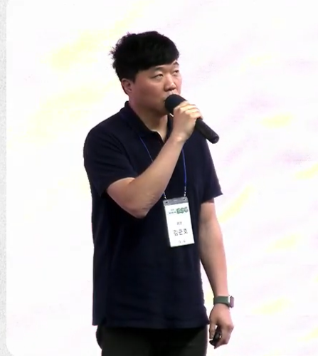 ▲ 김근호 대표. ⓒ온라인화면 갈무리