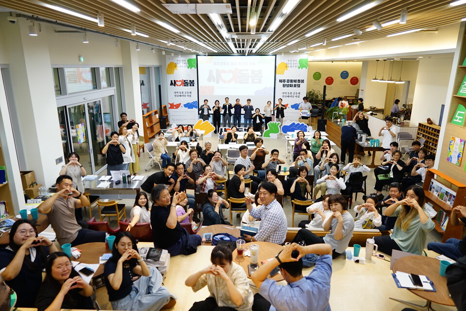 ⓒ사단법인 제주사회적경제네트워크