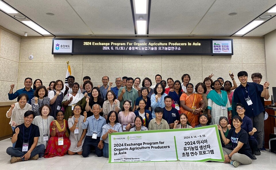 ▲ 한살림 조합원과의 교류회.