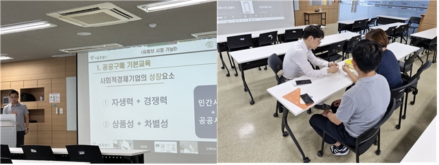 ▲ 서울시사회적경제지원센터가 '공공기관 연계 사회적경제 정책사업 통합설명회'에서 (좌)공공구매 기본교육과 (우)환경표지 인증안내에 대한 맞춤형 1:1 상담을 진행했다. ⓒ서울시사회적경제지원센터   