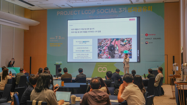 ▲ 감성훈 대표가 발표하고 있다. ⓒ임팩트스퀘어