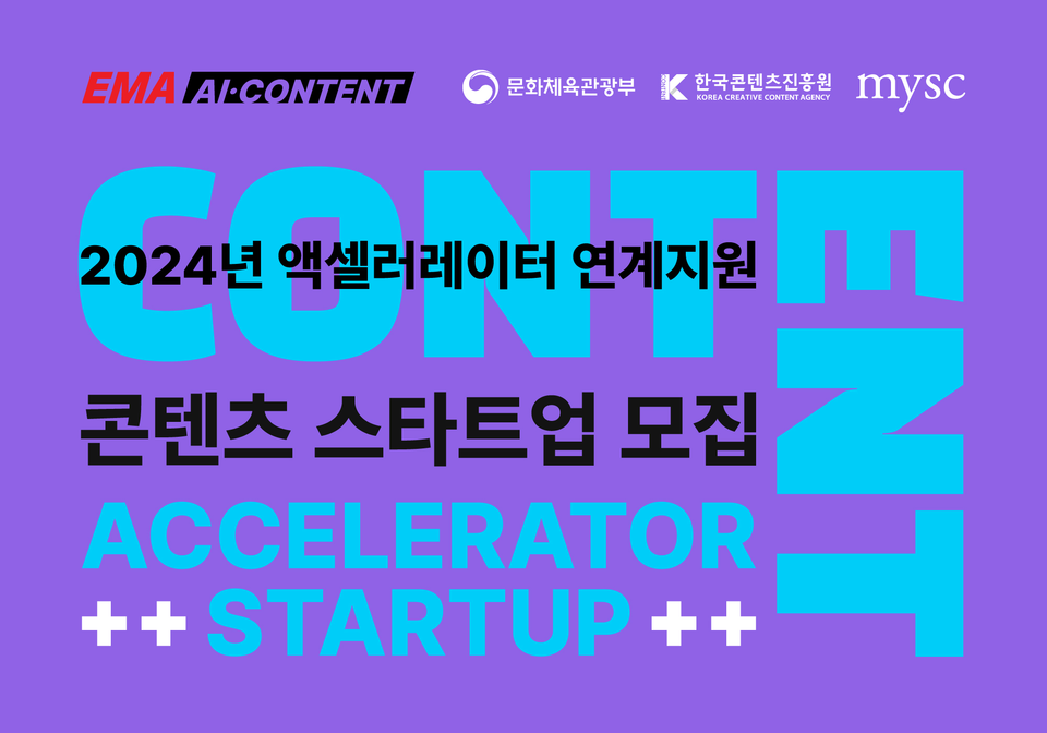 ⓒ엠와이소셜컴퍼니(MYSC)