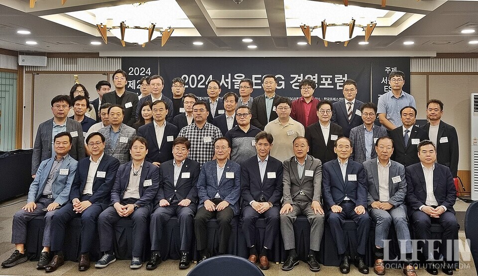 ▲ 제2회 서울 ESG 경영포럼이 지난 17일 한국프레스센터에서 개최됐다.