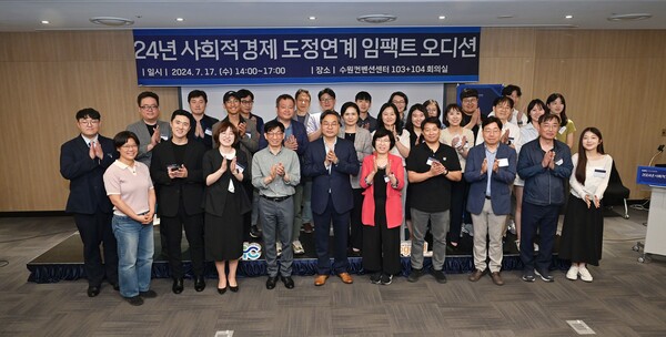 ⓒ경기도사회적경제원