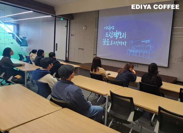 ▲ 이디야커피가 청각장애인 바리스타를 대상으로 진행한 드림팩토리 투어. ⓒ이디야커피