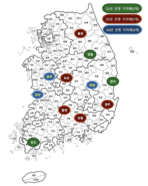 ▲ 청년마을 공유주거 선정 지자체 위치도.
