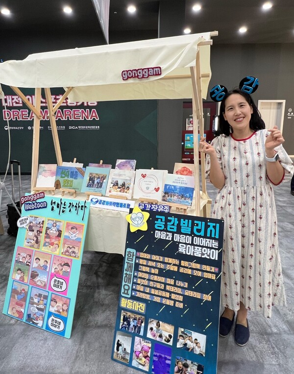 힐링숲협동조합 이미지