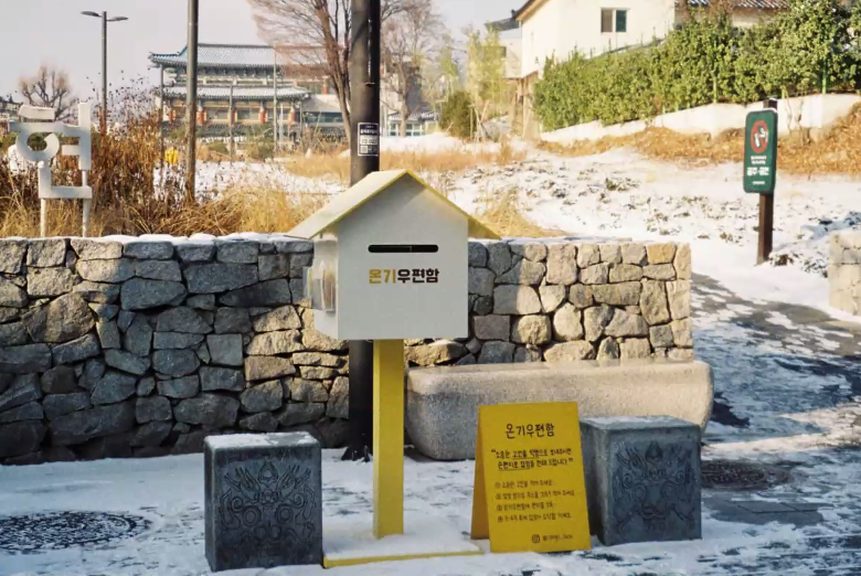 ▲ 조현식 사단법인 온기 대표 발표자료. 온라인 화면 갈무리.