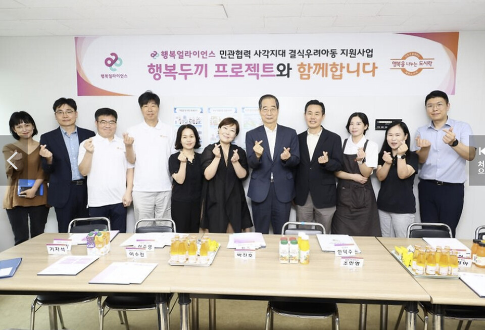 ▲ 한덕수 국무총리가 8일 서울 성북구 행복도시락센터에서 관계자들과 기념 촬영을 하고 있다. ⓒ대한민국 정책브리핑