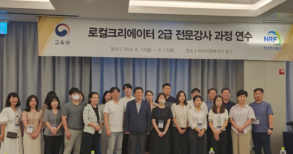 ⓒ전문대학평생직업교육협회