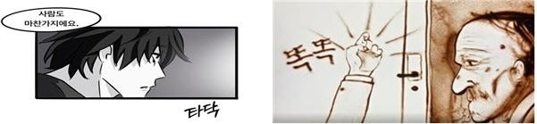 ▲ 2024 사회적고립 캐릭터 및 콘텐츠 공모전에서 수상한 (좌)웹툰과 (우)영상. 