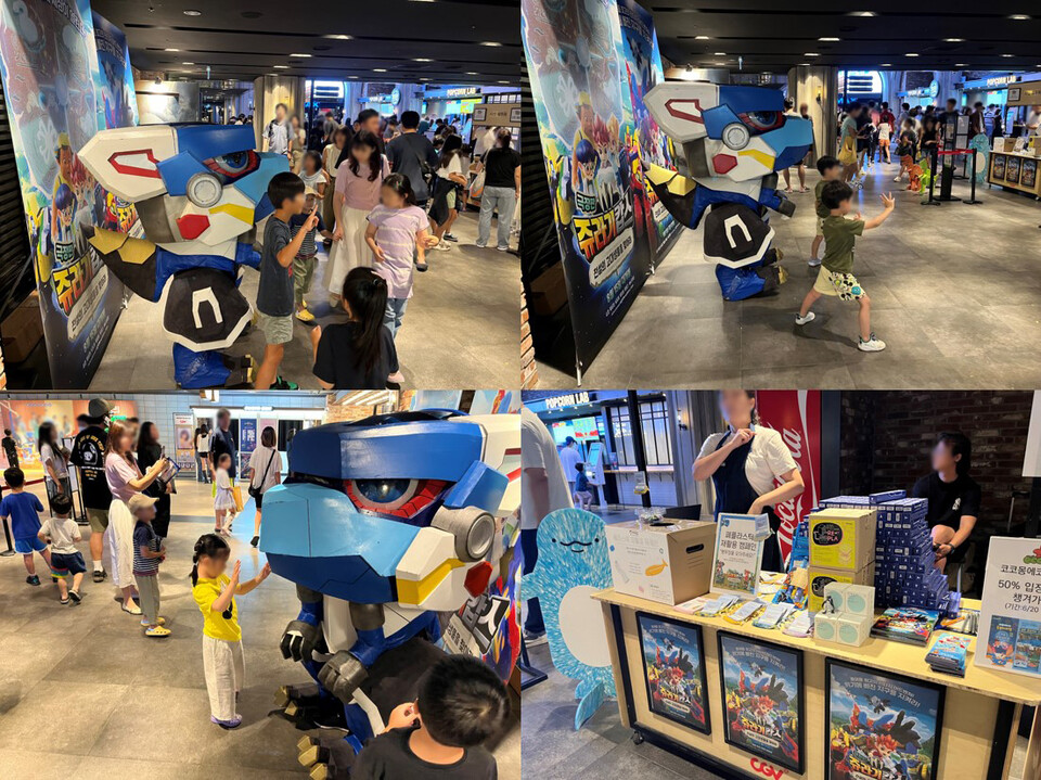 ▲ 영화관을 방문한 관람객들이 '쥬라기캅스 극장판: 전설의 고대생물을 찾아라' 시사회에 참여하고 있다. ⓒ㈜바른손이앤에이