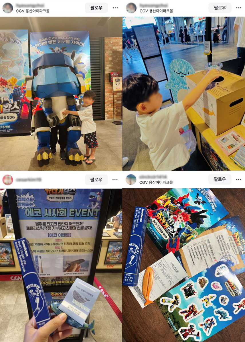 ▲ 사회관계망서비스(SNS) 화면 갈무리.