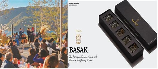 ▲ (좌)정용도 씨가 기획한 인제 관대리 재즈 페스티벌 '인제 더스키뮤직인더스트리', (우)황도연 씨가 개발한 해외수출용 김 스낵 '장흥 코리아바이츠'. 