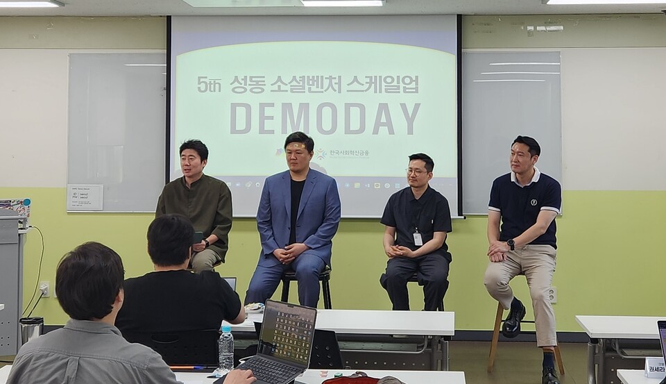 한국사회혁신금융