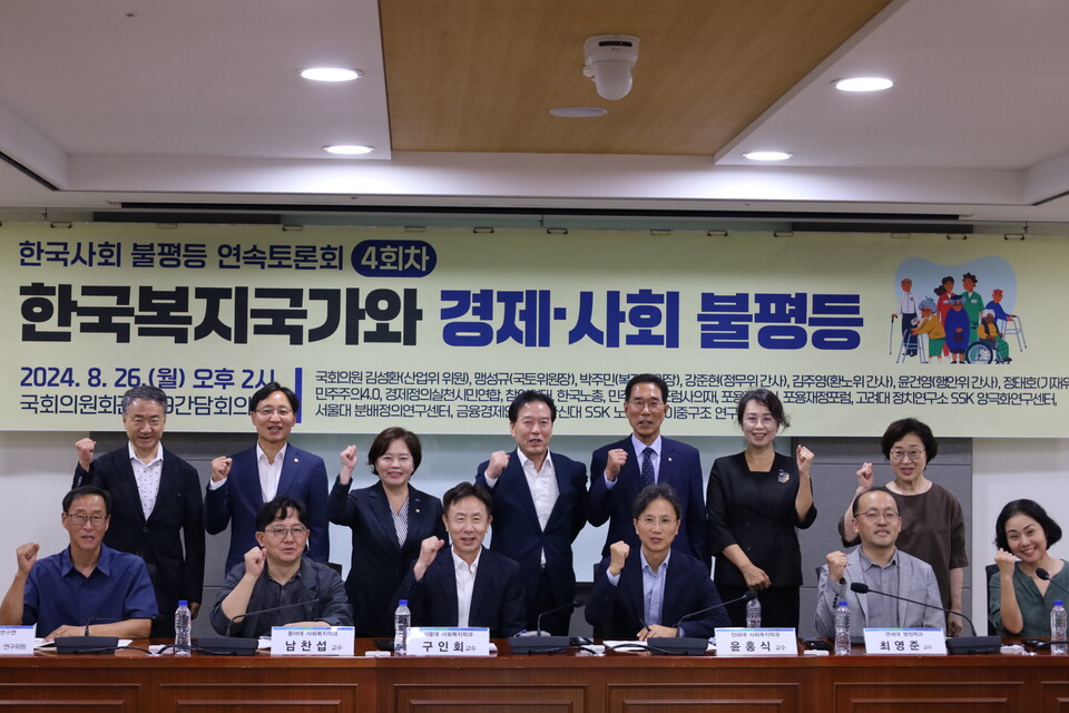 ⓒ정태호의원실