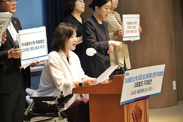 ⓒ(사)소비자기후행동