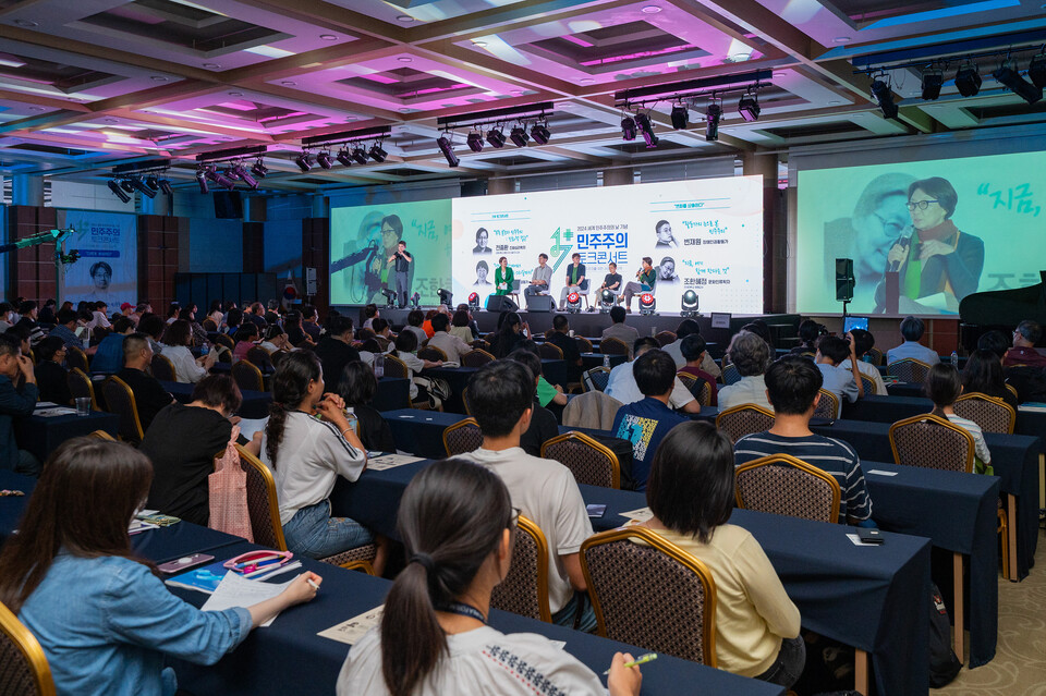 ▲ 1+7분 민주주의 토크콘서트 2부 '변화를 상像하다' 시간. 조한혜정 교수가 발언하고 있다. ⓒ민주화운동기념사업회