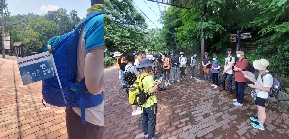 ▲ 암 경험자 커뮤니티 '아름다운동행'의 트래킹 모임. ⓒ아름다운동행