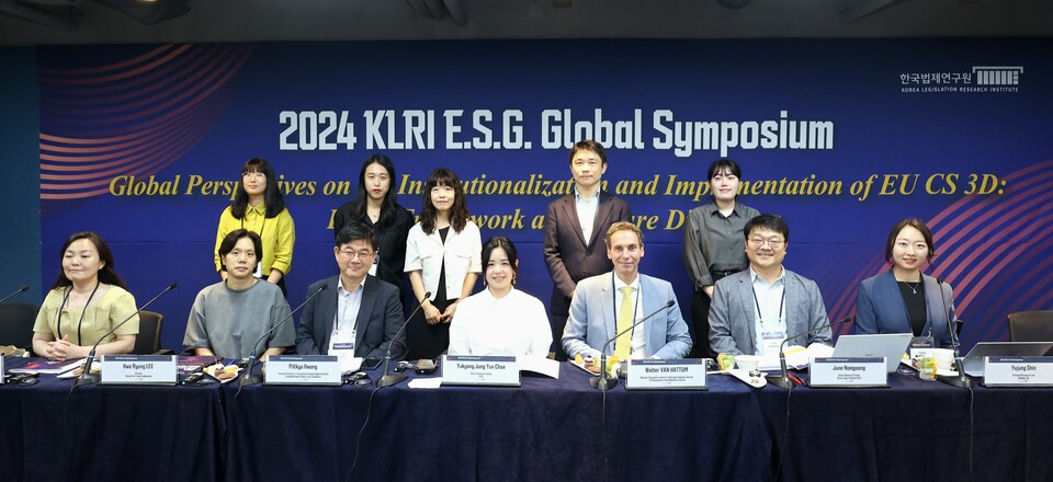 ▲ 2024 E.S.G. 글로벌 심포지엄 오프라인 참석자들이 함께 기념 촬영을 하고 있다. ⓒ한국법제연구원