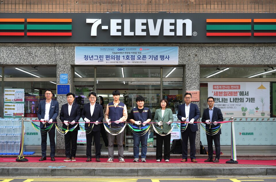 ▲ 지난 25일 '청년 그린 편의점(안양석수점)' 1호점이 개소식을 열며 공식 영업을 시작했다. ⓒ경기도사회적경제원