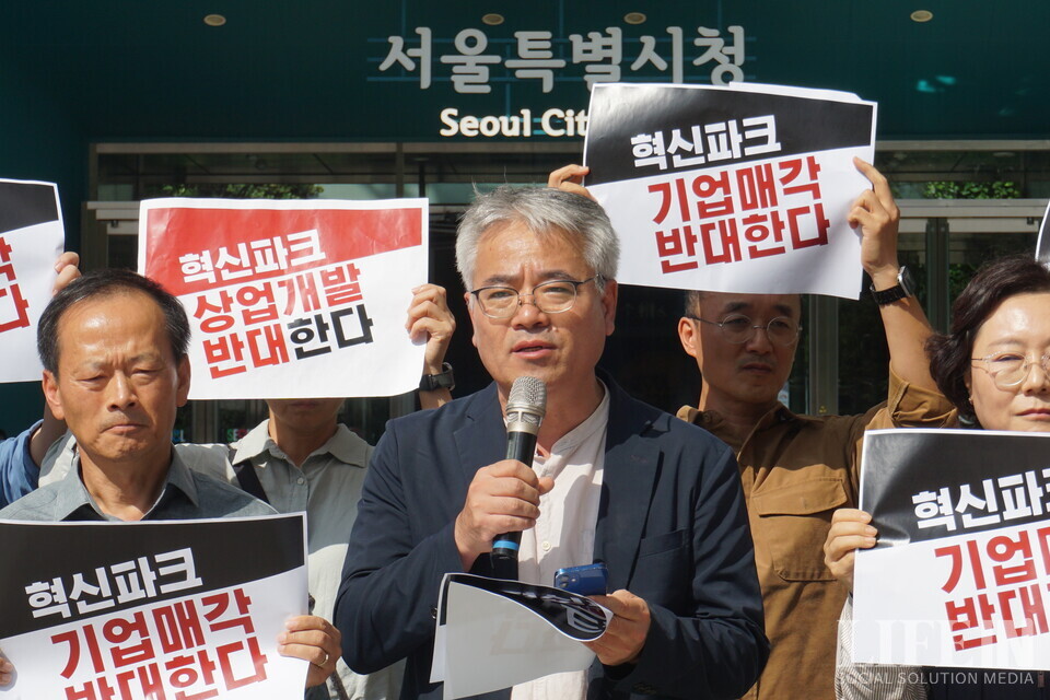 ▲ 김종민 서울네트워크 공동상황실장. ⓒ라이프인