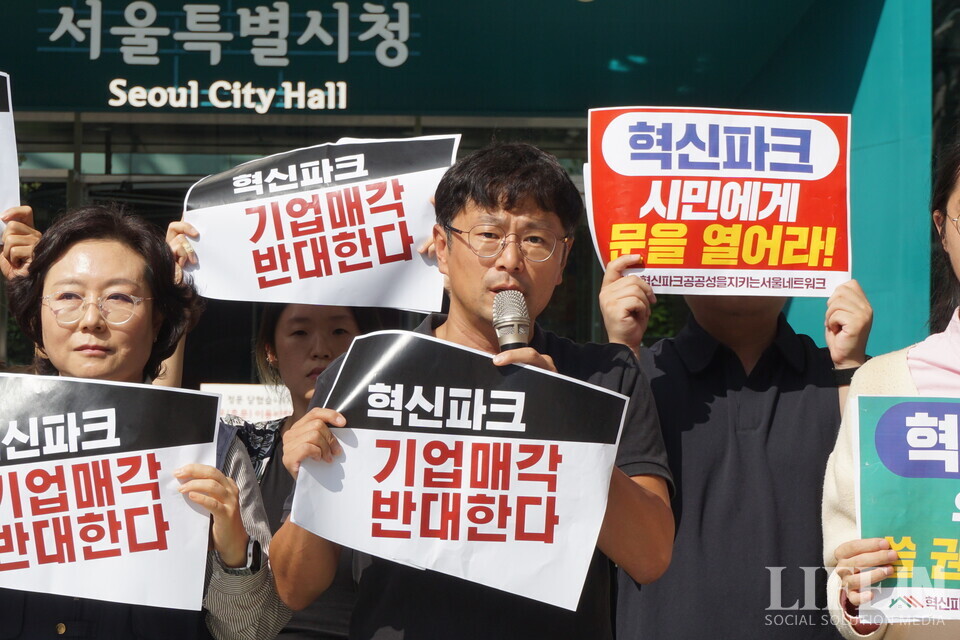 ▲ 이원호 빈곤사회연대 활동가. ⓒ라이프인