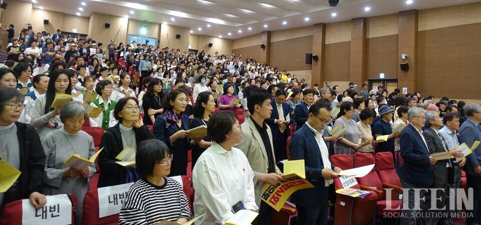▲ 참가자들이 건강약속을 함께 선언하고 있다. ⓒ라이프인