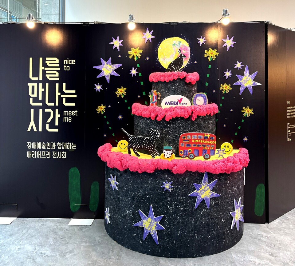 ⓒ키뮤스튜디오