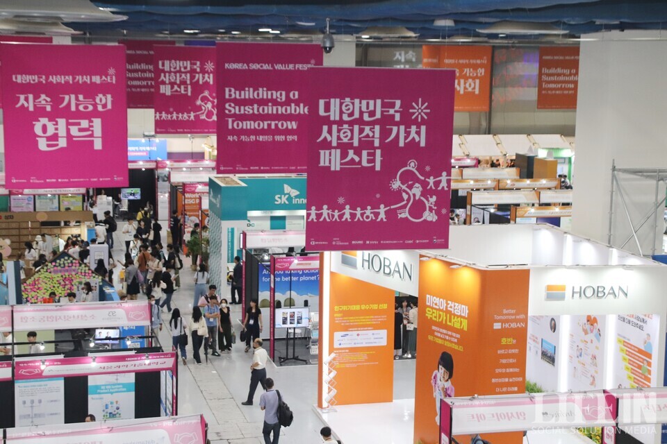 ▲ '제1회 대한민국 사회적 가치 페스타'가 12일 강남 코엑스 Hall B 및 아셈볼룸에서 개최됐다. ⓒ라이프인