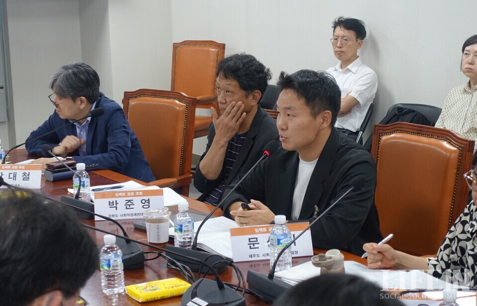 ▲ (왼쪽부터)KAIST 장대철 교수, 강원사회적경제연대 박준영 대표, 제주 사회적경제 네트워크 문성식 팀장. ⓒ라이프인