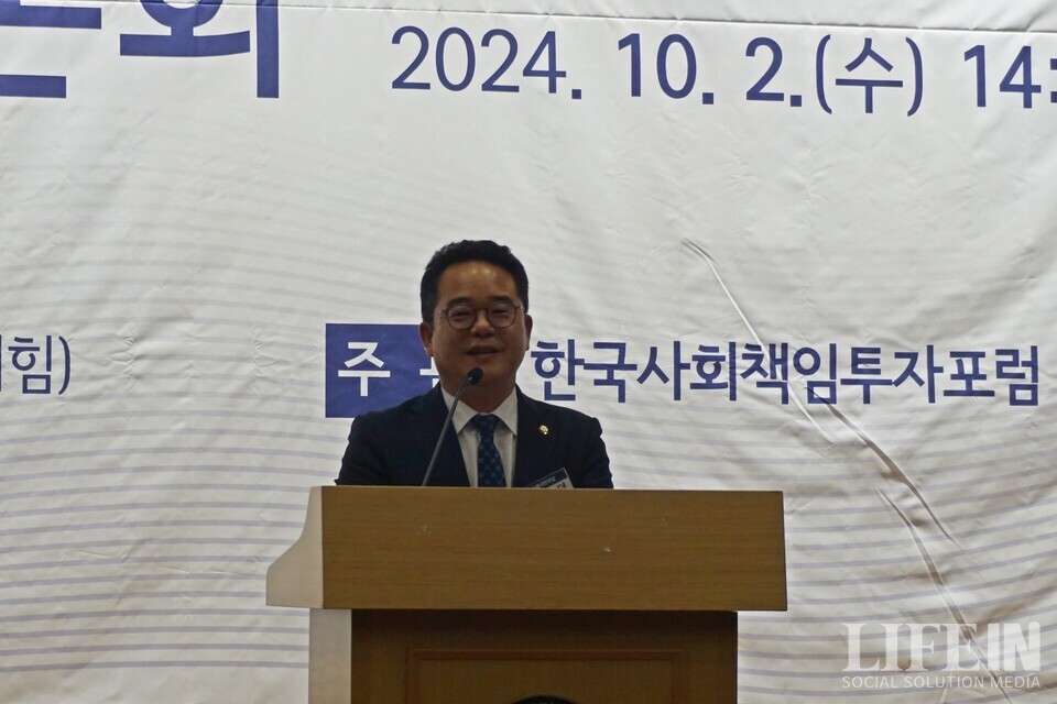 ▲ 민병덕 국회ESG포럼 대표의원(더불어민주당 국회의원). ⓒ라이프인