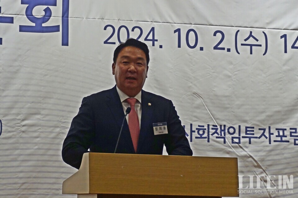 ▲ 정희용 국회ESG포럼 대표의원(국민의힘 국회의원). ⓒ라이프인