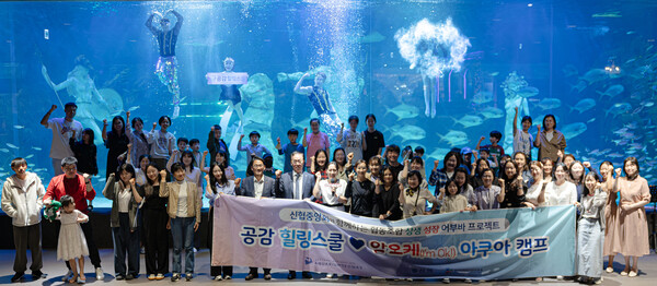 ⓒ공감 사회적협동조합