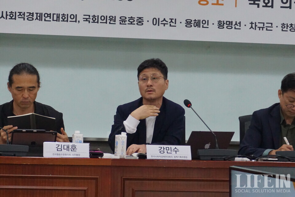 ▲ 강민수 한국사회적경제연대회의 정책기획위원회 위원장. ⓒ라이프인