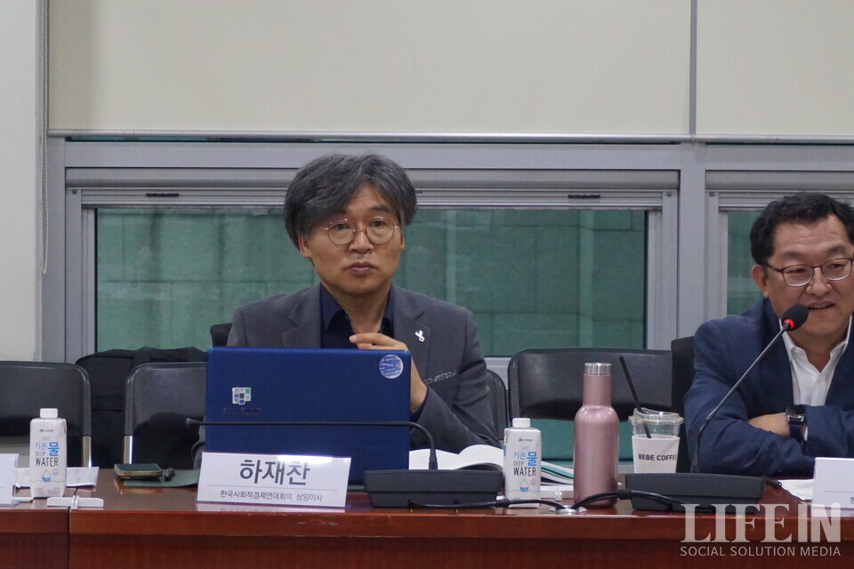 ▲ 하재찬 한국사회적경제연대회의 상임이사. ⓒ라이프인