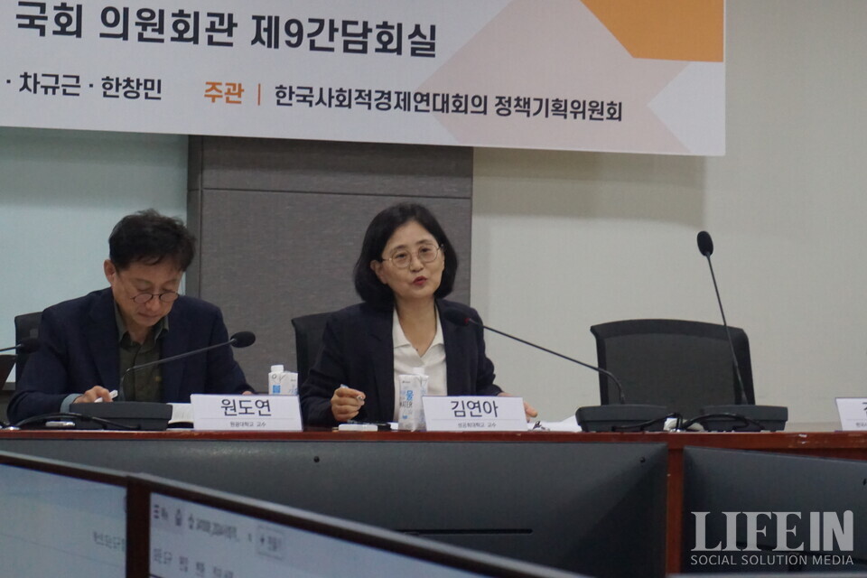 ▲ 김연아 성공회대학교 사회적기업연구센터 연구교수. ⓒ라이프인