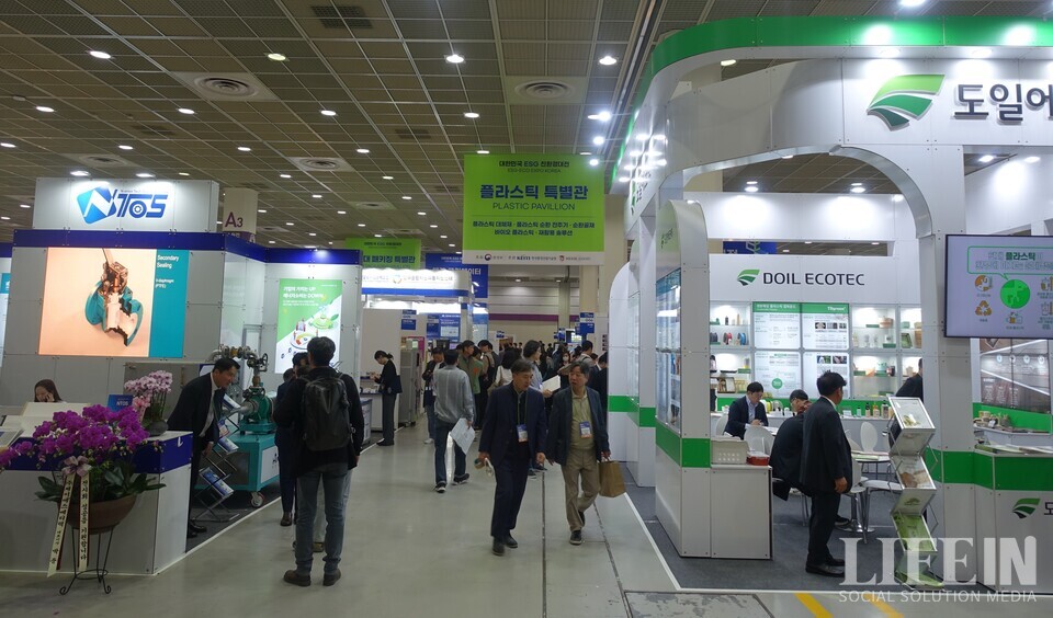 ▲ 플라스틱 특별관 모습. ⓒ라이프인