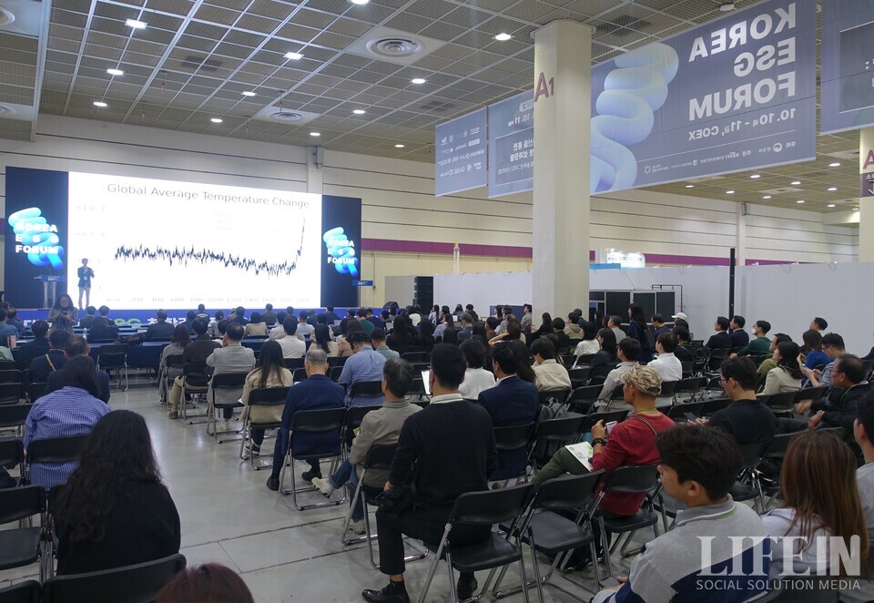 ▲ 대한민국 ESG 포럼 행사장. ⓒ라이프인